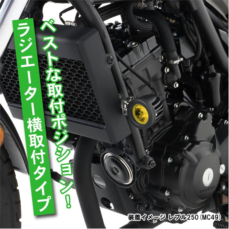 KITACO（キタコ） KITACO LEDシャトルビームKIT ライムイエロー レブル