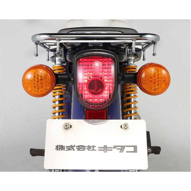 キタコ　クロスカブJA10用スモークLEDテールランプ KITACO スーパーカブ50／プロ（FI）（AA04）／110／プロ（FI