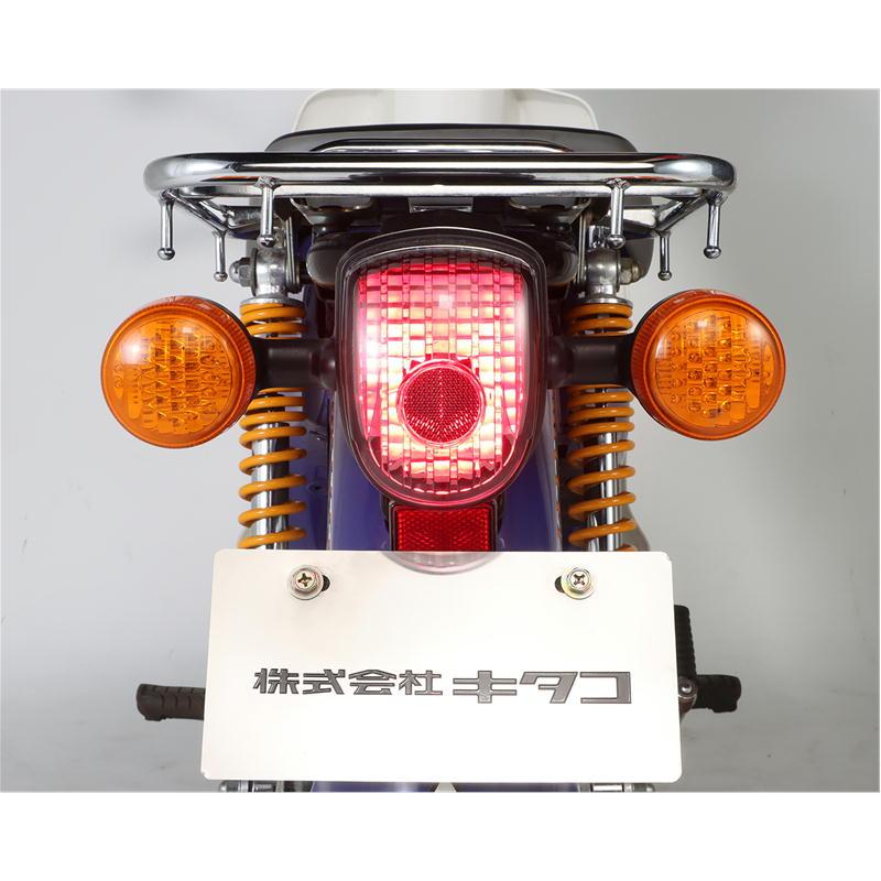 ゆたまる スモークリフレクター KITACO キタコ テールレンズSET スモーク スーパーカブ50/110