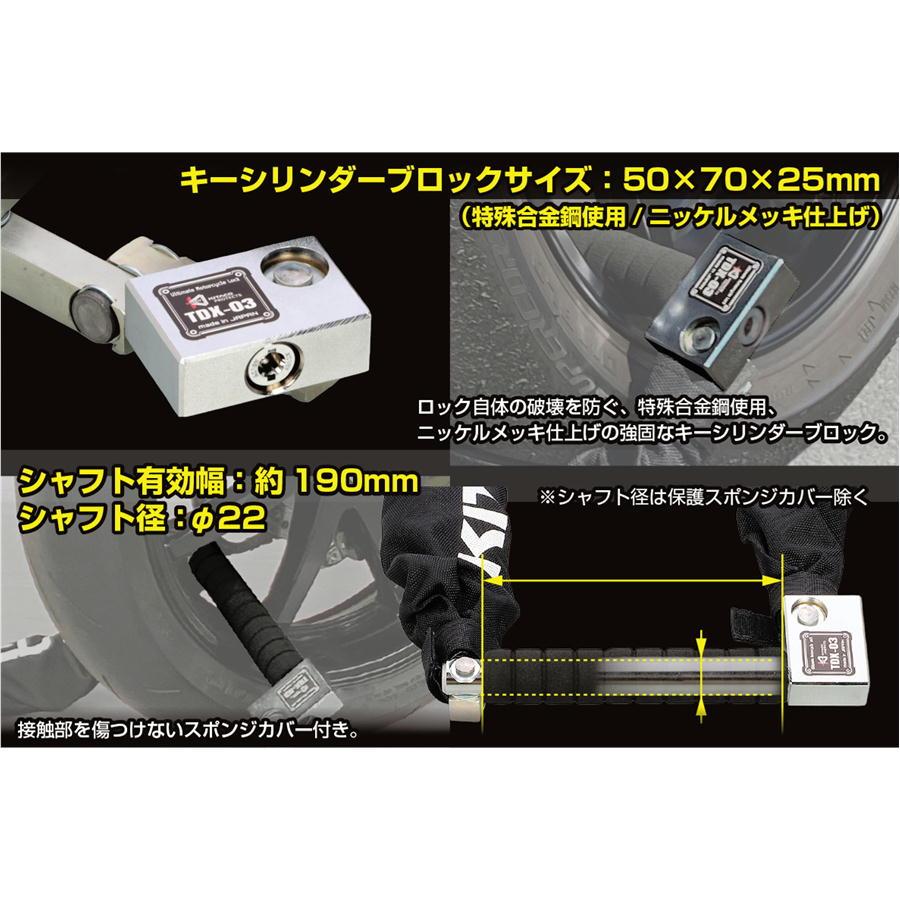 KITACO（キタコ） ウルトラロボットアームロック TDX-03 : ネトセトラ