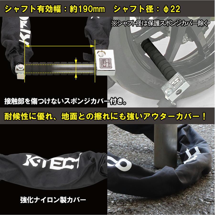 KITACO(キタコ)ウルトラロボットアームロック TDZ-03 Webike | KITACO キタコ ウルトラロボットアームロック (TDZ-03)(880