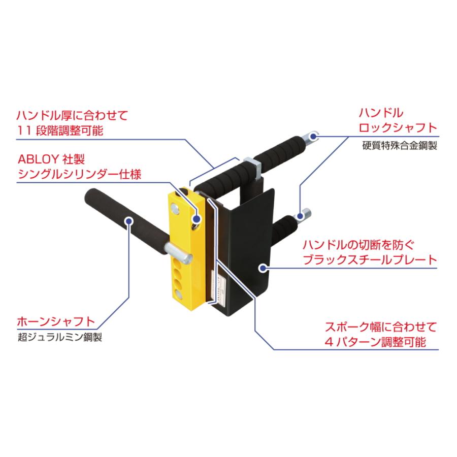 キタコ KITACO ステアリングロック KML-04 レクサス (LX570/600)・ランドクルーザー(300系)｜neteceterashop｜02