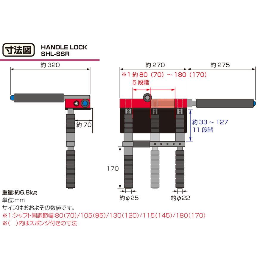 KITACO（キタコ） ハンドルロック SHL-SSR レクサス LX570/600