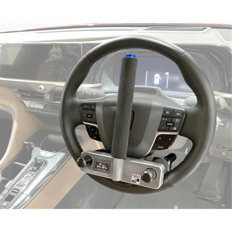 KITACO（キタコ） ハンドルロック SHL-01+ レクサス（NX450h）・トヨタ