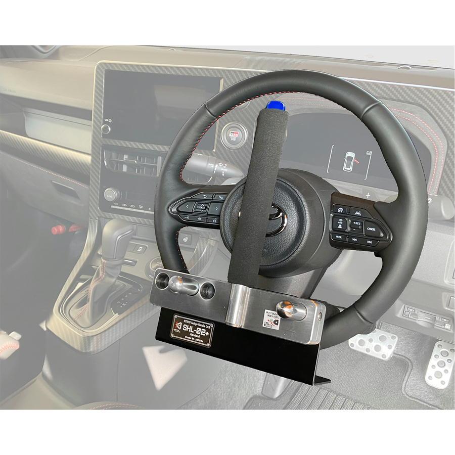 KITACO（キタコ） ハンドルロック SHL-02+ レクサス（NX450h）・トヨタ