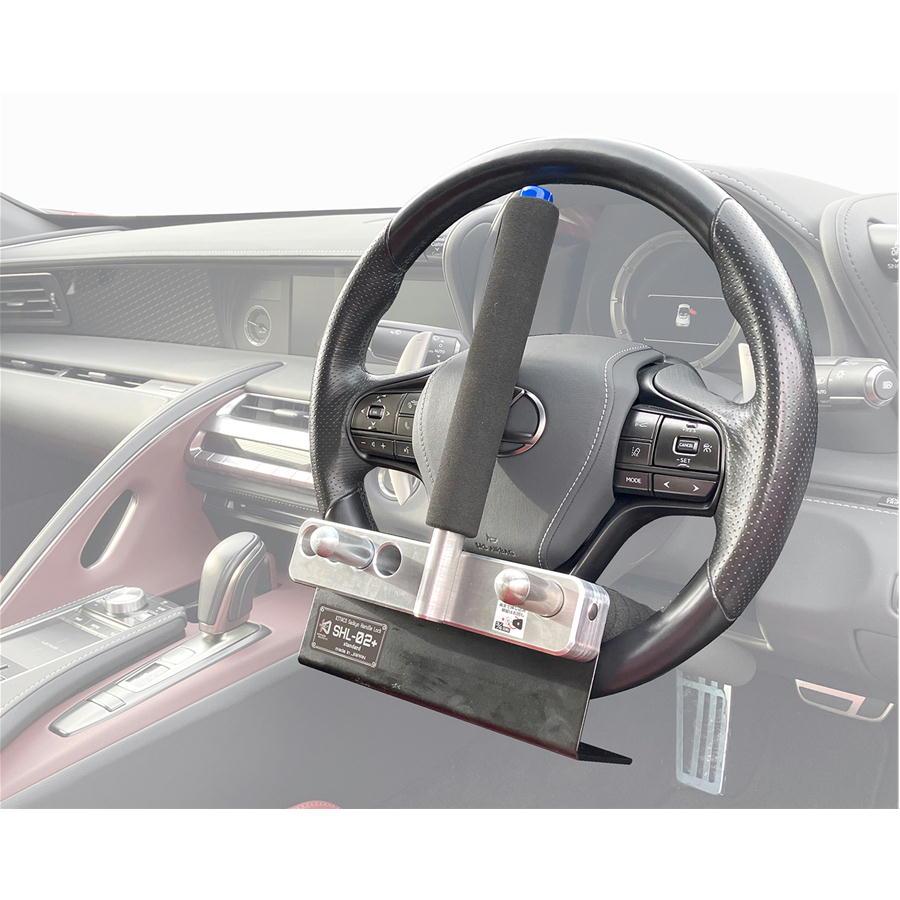 KITACO（キタコ） ハンドルロック SHL-02+ レクサス（NX450h）・トヨタ