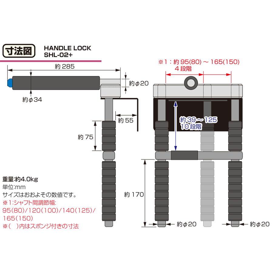KITACO キタコ ハンドルロック SHL-02+ レクサス（NX450h