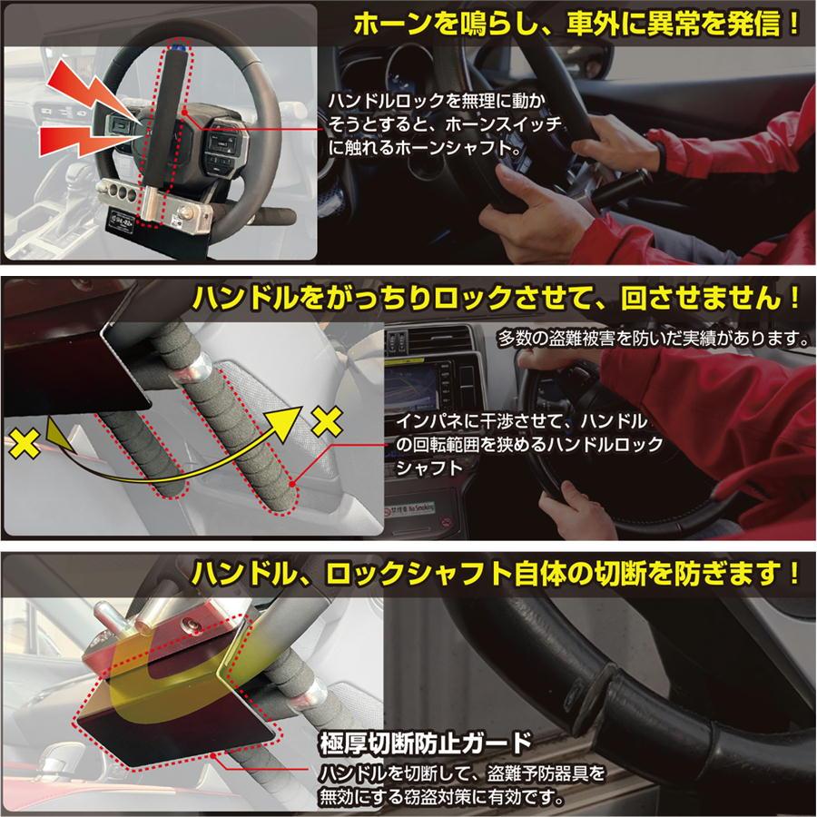 KITACO キタコ ハンドルロック SHL-02+ レクサス（NX450h