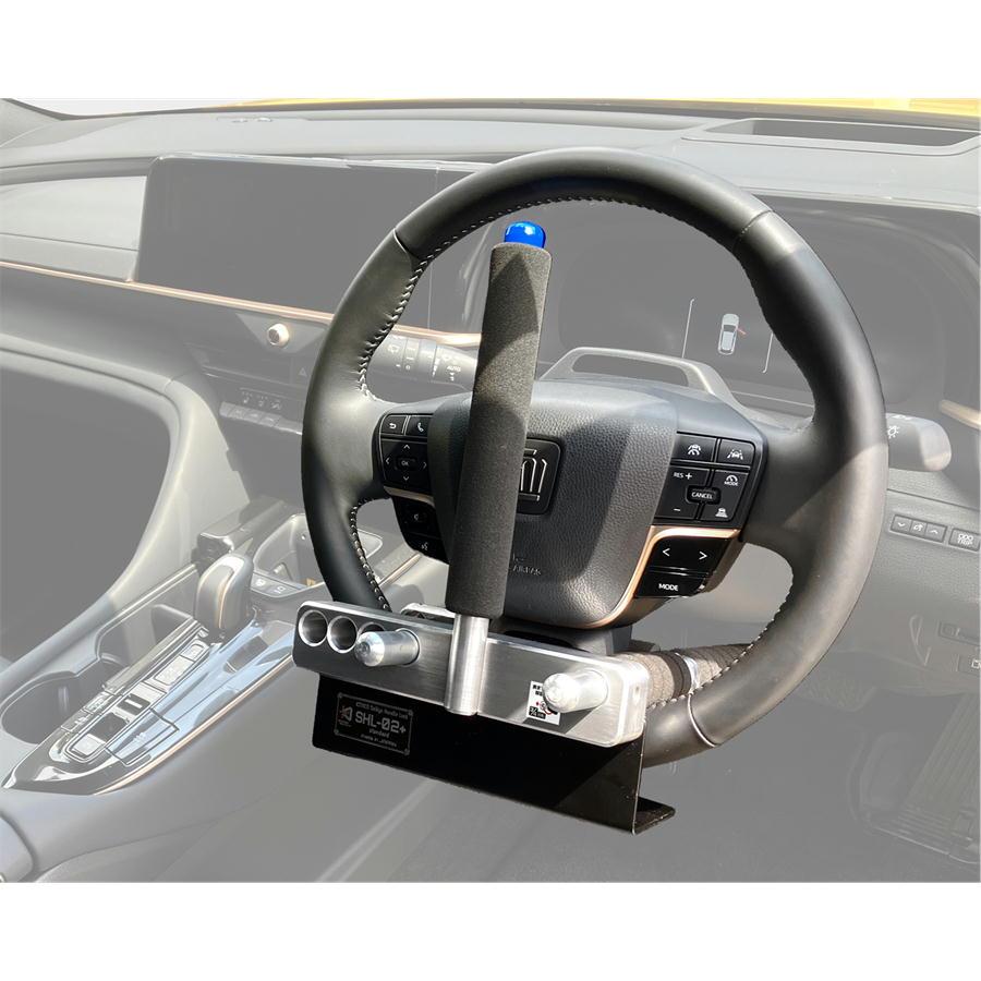 KITACO（キタコ） ハンドルロック SHL-02+ レクサス（NX450h）・トヨタ