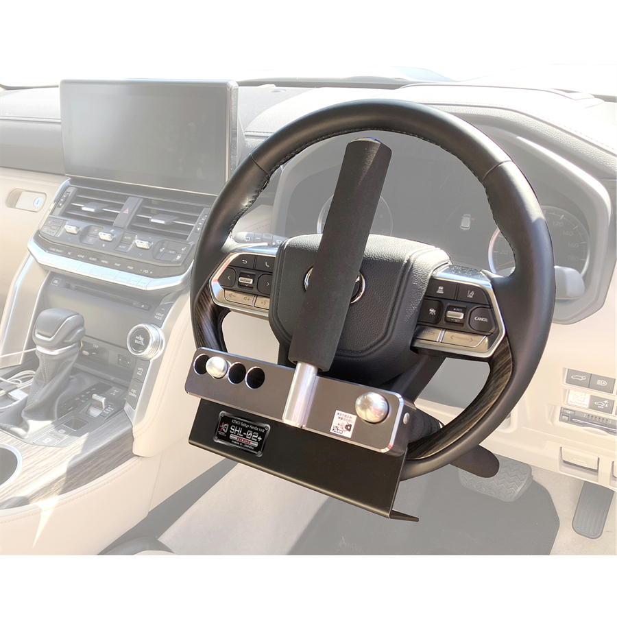 KITACO キタコ ハンドルロック SHL-02+プレミアム レクサス（NX450h