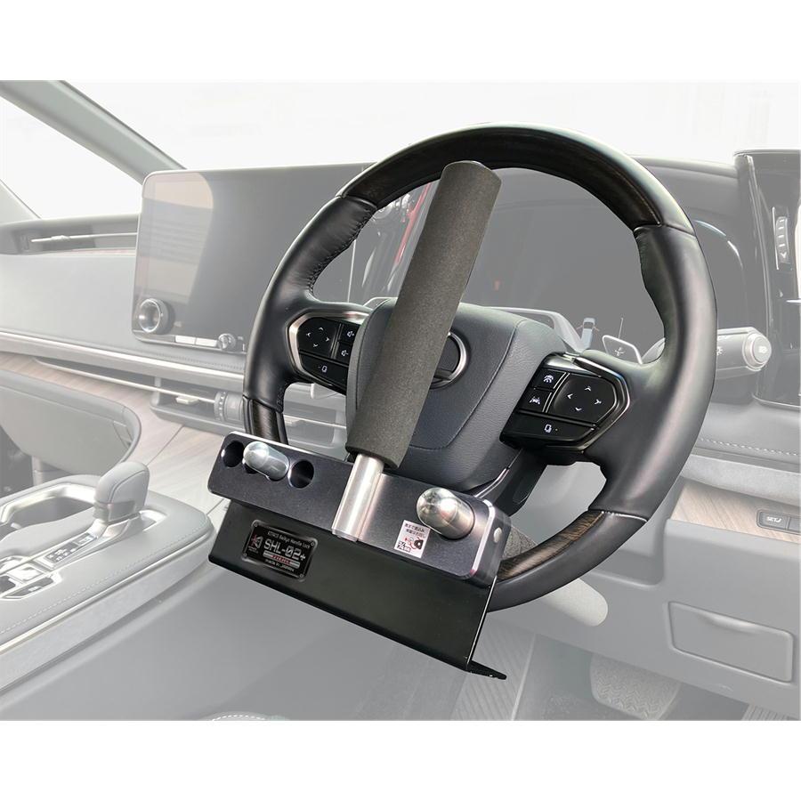 KITACO（キタコ） ハンドルロック SHL-02+プレミアム レクサス（NX450h