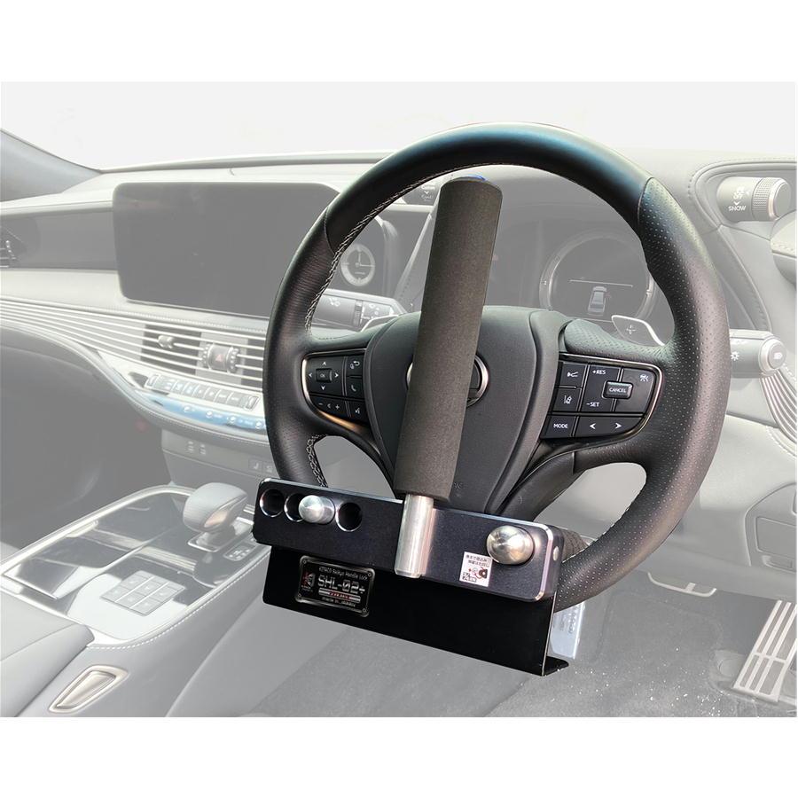 KITACO キタコ ハンドルロック SHL-02+プレミアム レクサス（NX450h