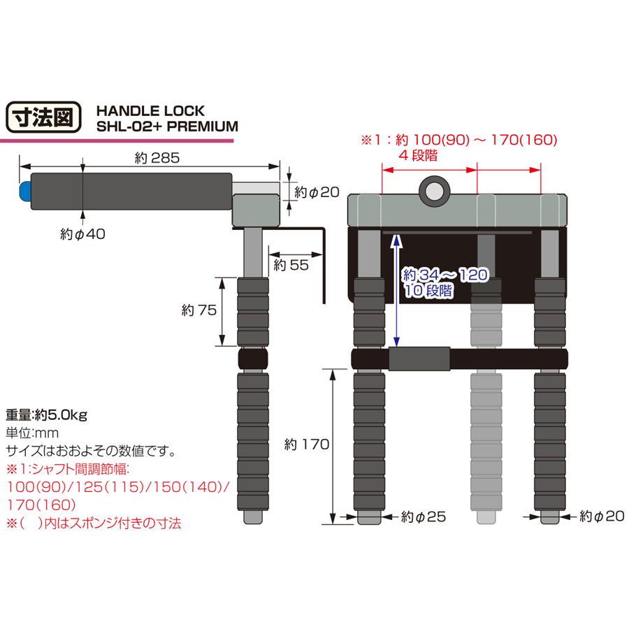 KITACO（キタコ） ハンドルロック SHL-02+プレミアム レクサス（NX450h