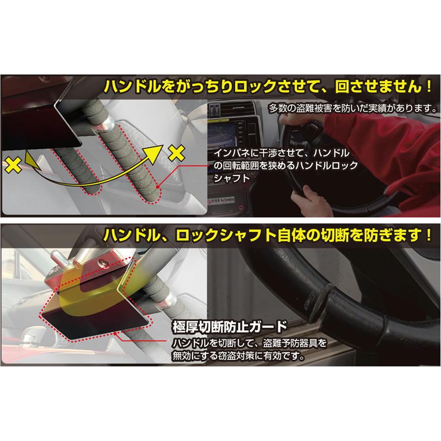 KITACO（キタコ） ハンドルロック SHL-02+プレミアム レクサス（NX450h