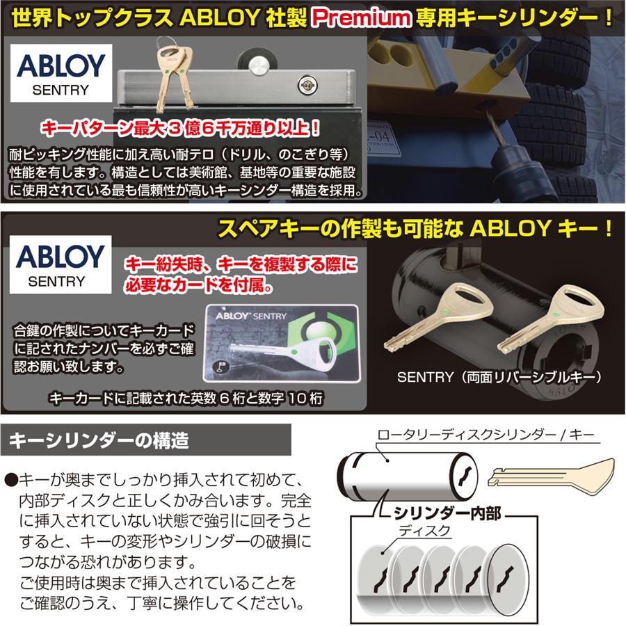 KITACO（キタコ） ハンドルロック SHL-02+プレミアム レクサス（NX450h