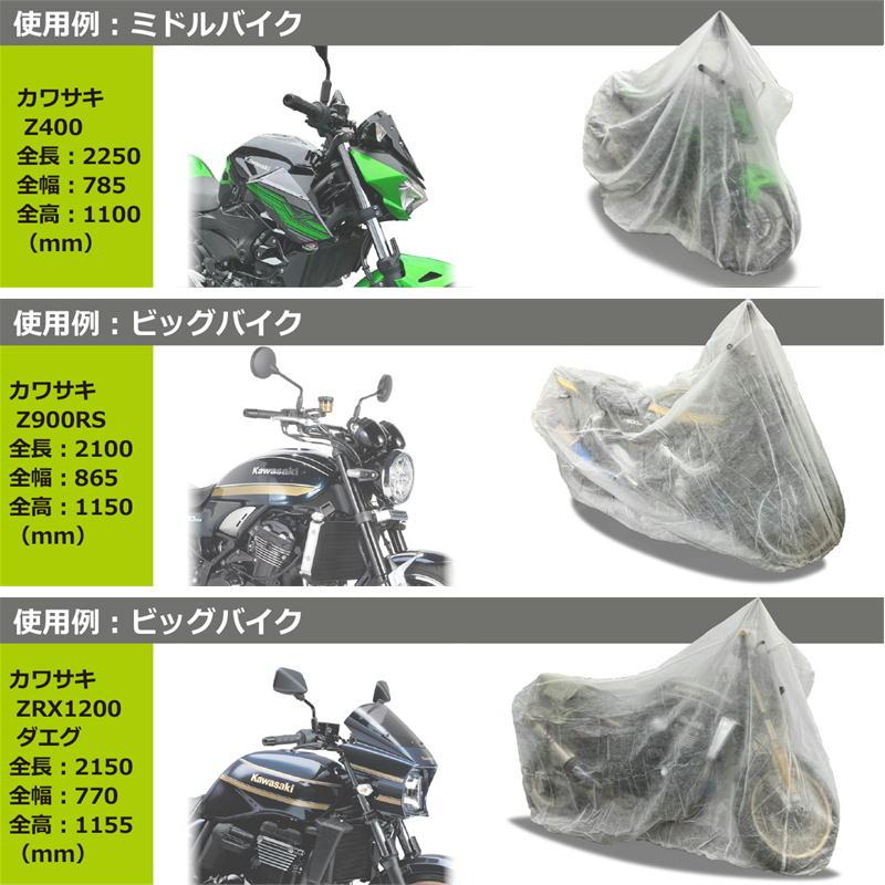 KITACO キタコ バイクカバー 不織布 210×65×130cm : ネトセトラ KITACO キタコ バイクカバー 不織布 210×65×130cm : ネトセトラ