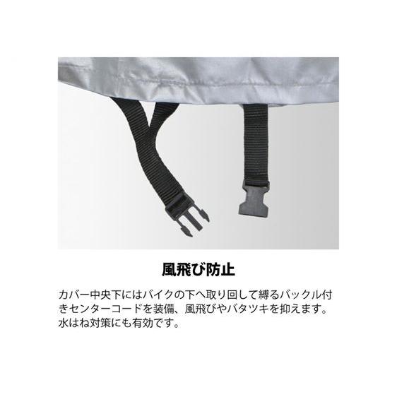リード工業 LEAD BZ-951A バイクカバー 3L : ネトセトラショップ