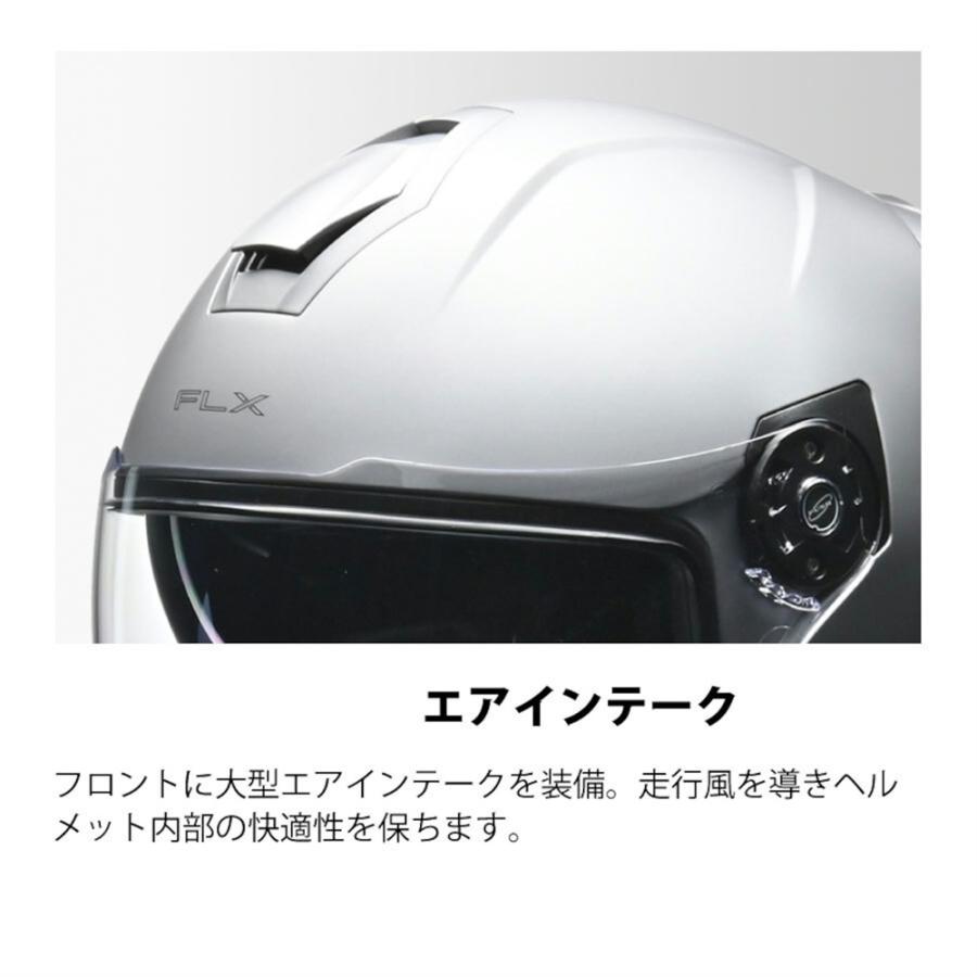 リード工業 LEAD FLX ホワイト LL 61〜62cm未満 : ネトセトラショップ