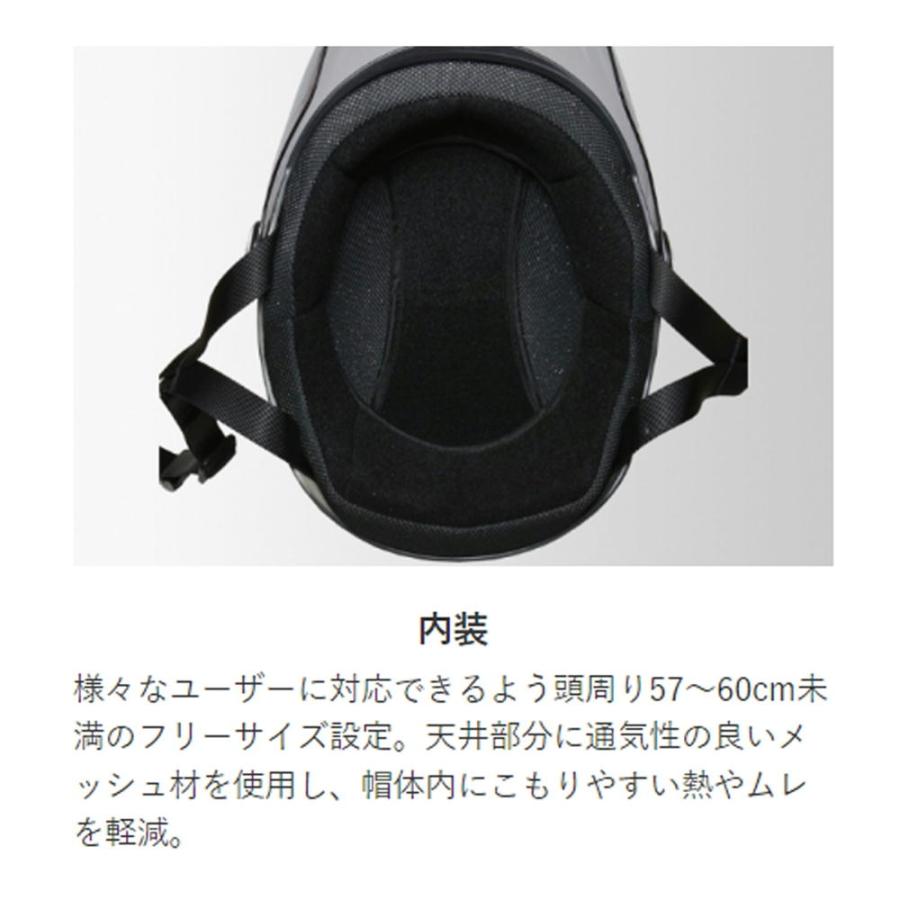 リード工業 LEAD SERIO RE-40 ホワイト フリー 57〜60cm未満 | リード工業 | 05