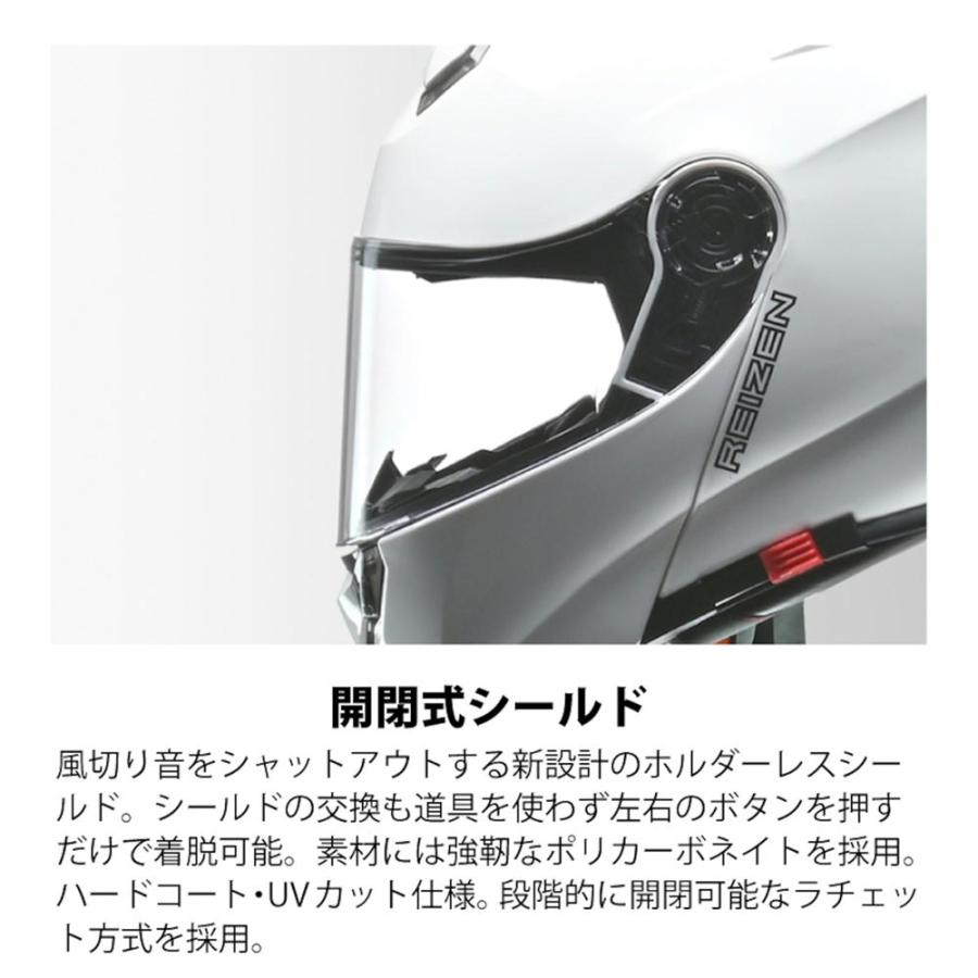 リード工業 LEAD REIZEN ホワイト L 59〜60cm未満 : ネトセトラ