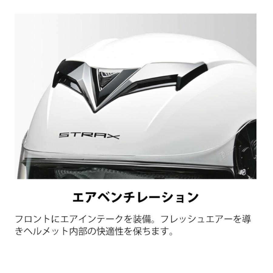 リード工業 LEAD STRAX SF-12 ホワイト M 57〜58cm未満 : ネトセトラ