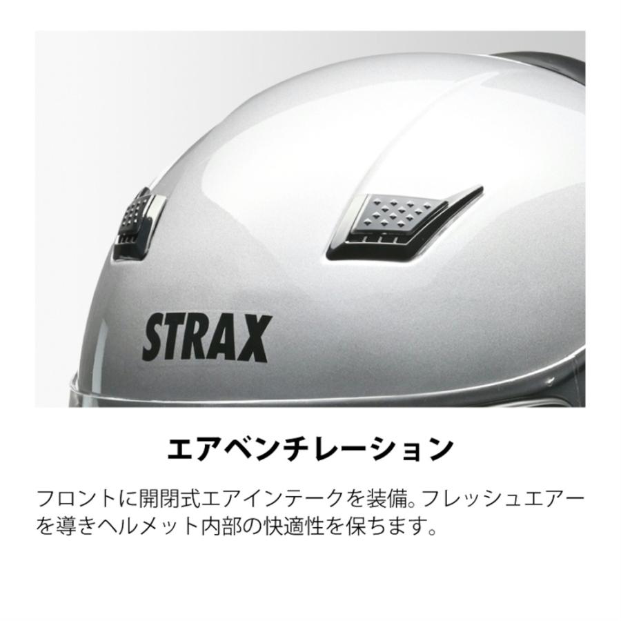 リード工業 LEAD STRAX SJ-8 シルバー L 59〜60cm未満｜neteceterashop｜05