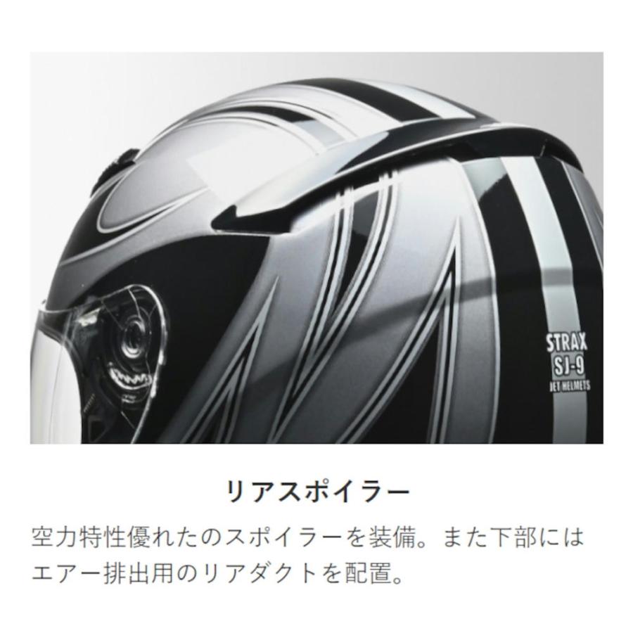 STRAX SL-9 ジェットヘルメット LLブラック STRAX SL-9 ジェットヘルメット LLブラック