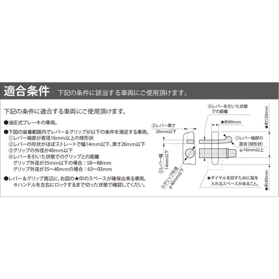 ミツバサンコーワ バイスガード・ダイヤルレバーロック ホワイト | MITSUBA | 03