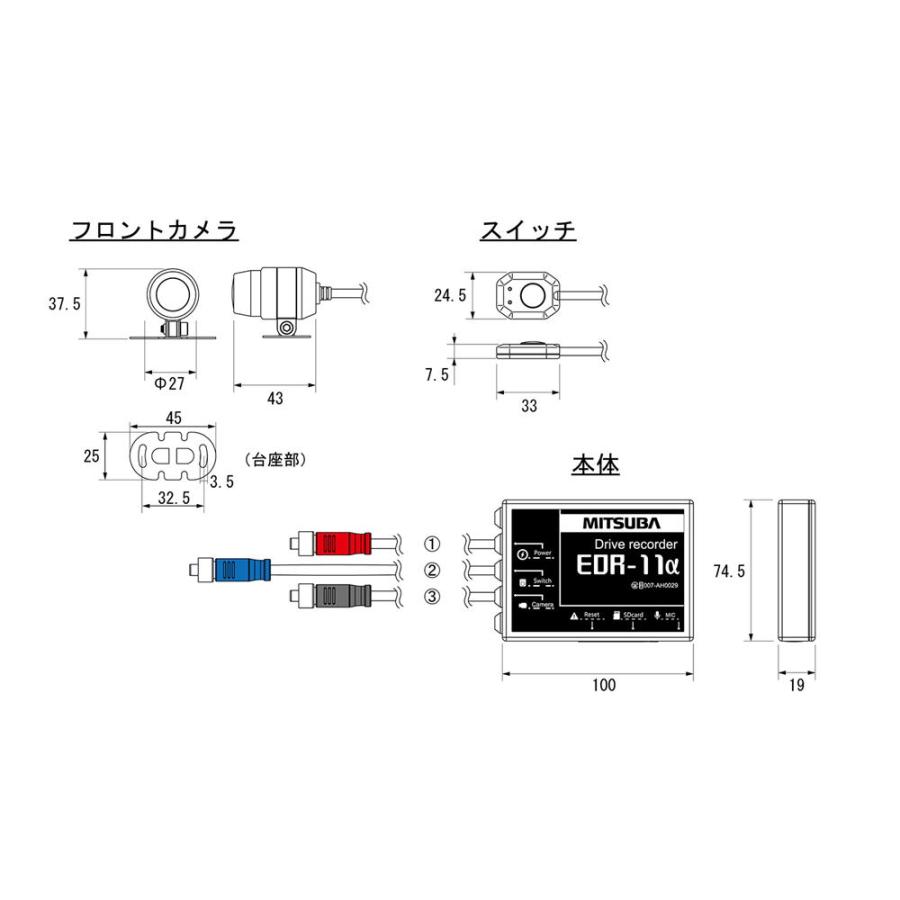 ミツバサンコーワ バイク専用ドライブレコーダー 1カメラモデル EDR-11α｜neteceterashop｜04