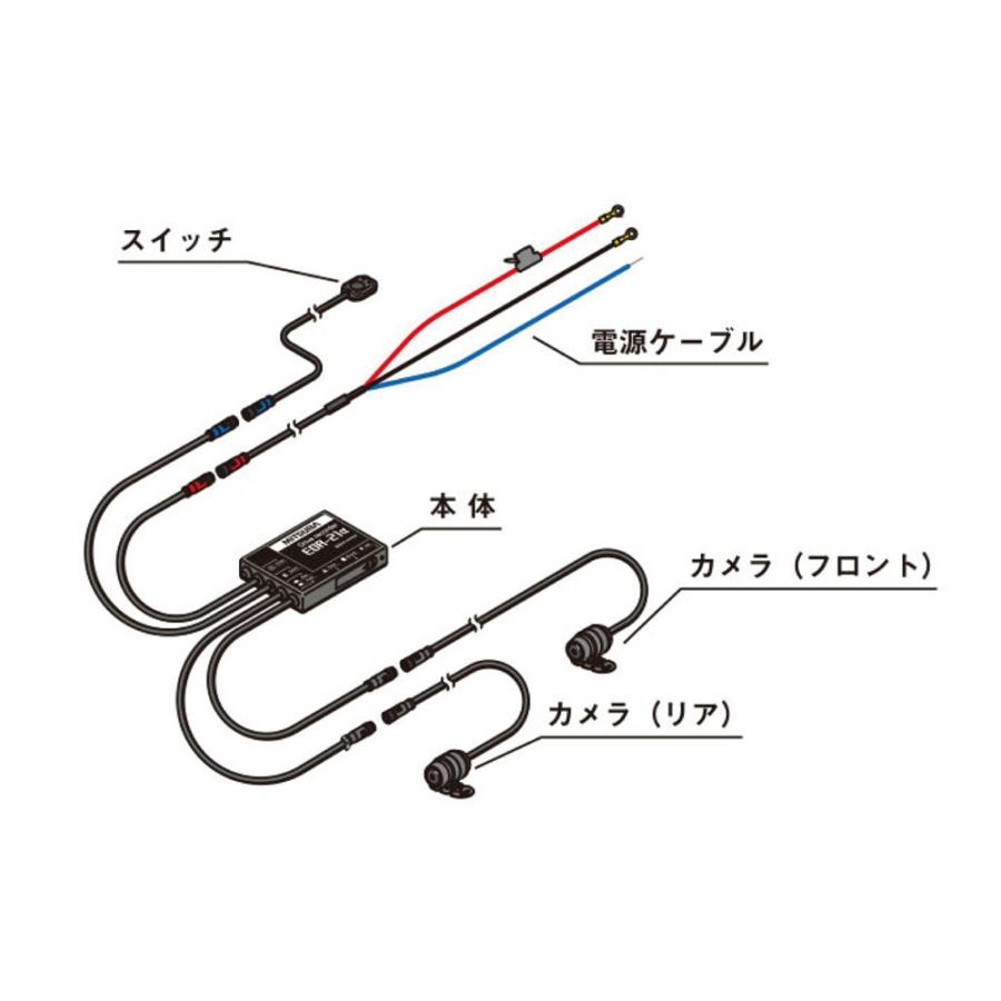 MITSUBA（ミツバ） ミツバサンコーワ バイク専用ドライブレコーダー
