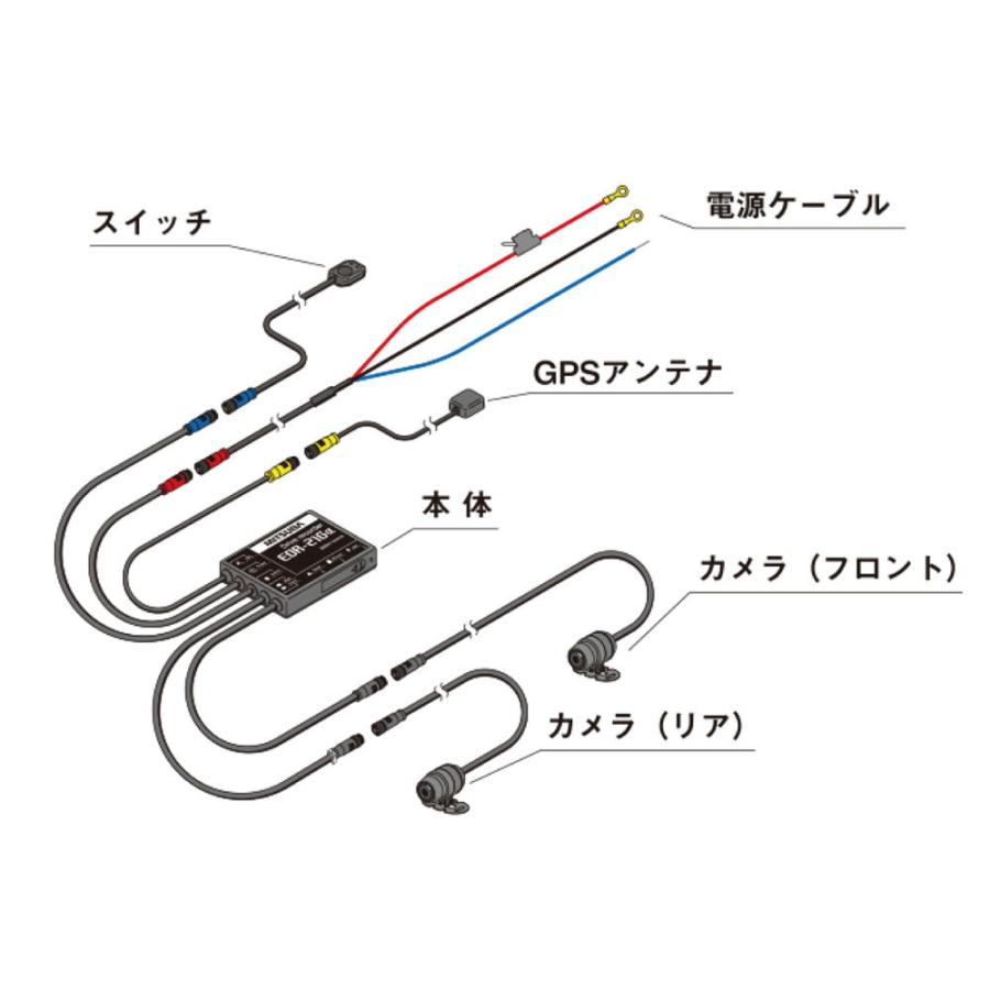 MITSUBA ミツバサンコーワ バイク専用ドライブレコーダー 前後2