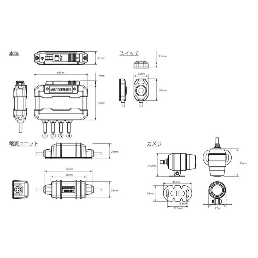 MITSUBA ミツバサンコーワ バイク専用ドライブレコーダー MITSUBA ミツバサンコーワ バイク専用ドライブレコーダー