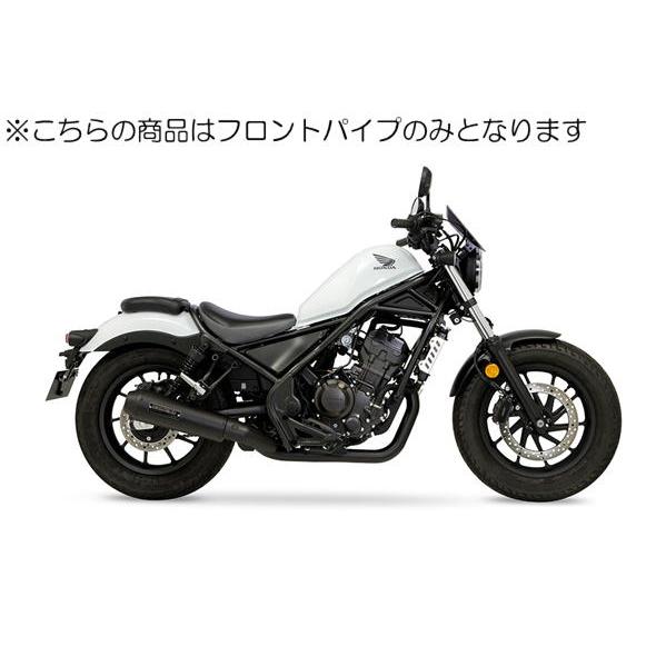 モリワキ MORIWAKI B.R.S Front Pipe BLACK 政府認証 REBEL250 '23〜 | モリワキ | 03