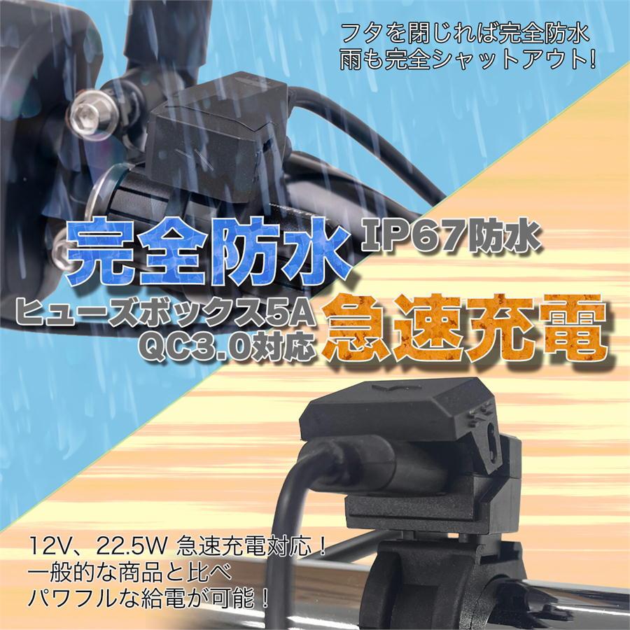 プロト PLOT USB電源 TYPE-A（タイプA） QC3.0対応 MAX22.5W IP67 CE認証 防水 | plot | 02