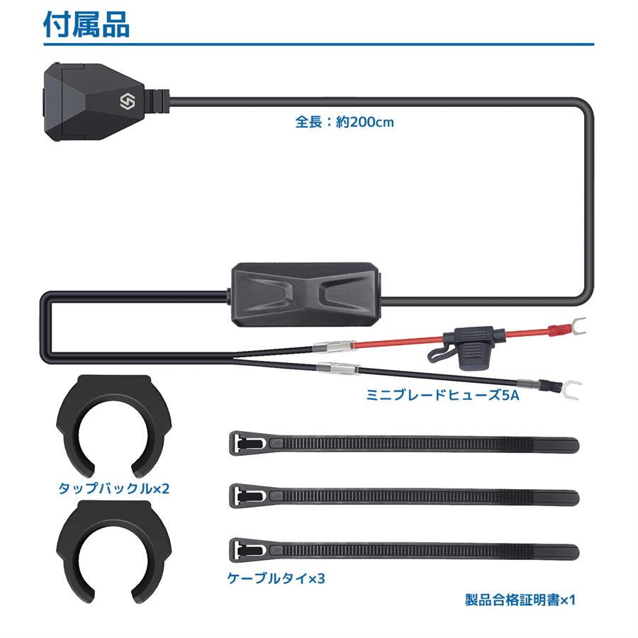プロト PLOT USB電源 TYPE-C（タイプC） PD対応 MAX30W IP67 CE認証 防水 | plot | 04