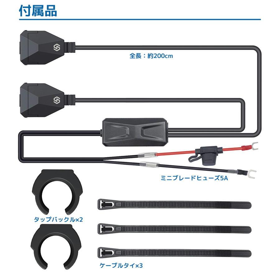 プロト PLOT USB電源 TYPE-A＋C（タイプA＋C） QC3.0/PD対応 MAX30W IP67 CE認証 防水 | plot | 04