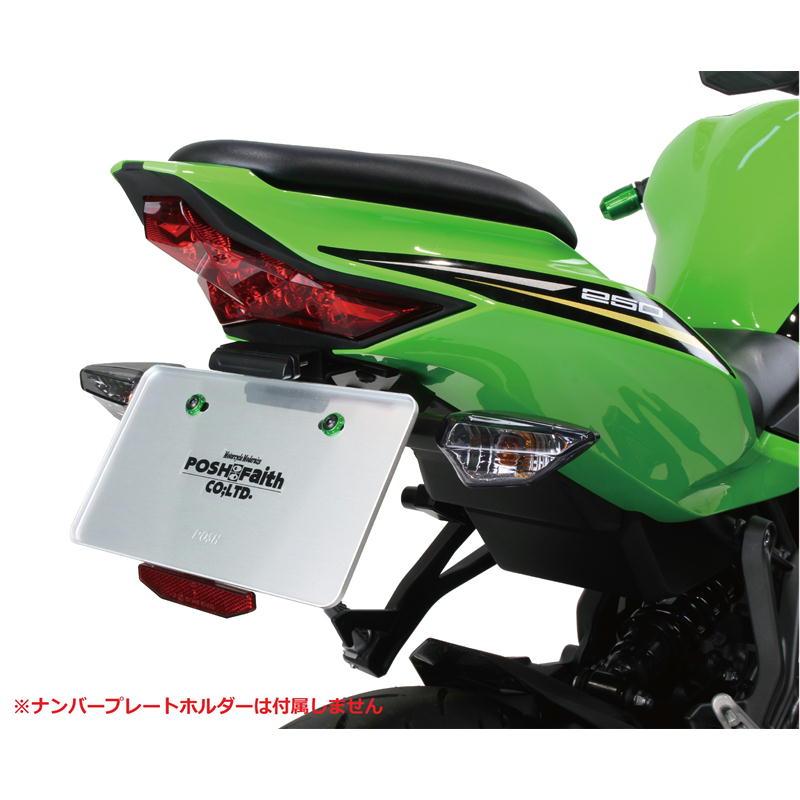 ポッシュフェイス POSHFaith フェンダーレスキット ZX-4RR '24 ポッシュフェイス POSHFaith フェンダーレスキット ZX-4RR '24