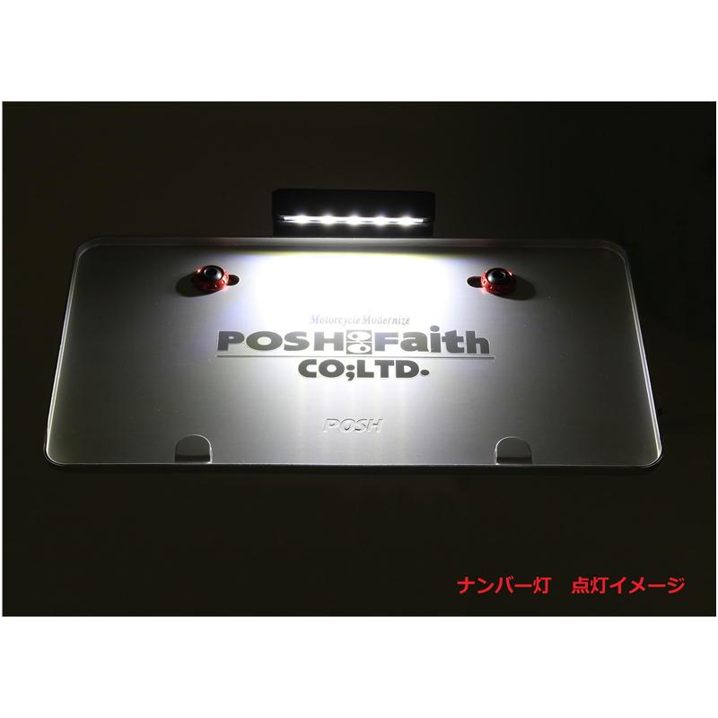 ポッシュフェイス POSHFaith フェンダーレスキット ZX-4RR '24 ポッシュフェイス POSHFaith フェンダーレスキット ZX-4RR '24