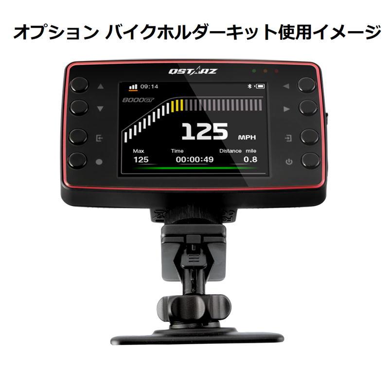 QSTARZ キュースターズ QSTARZ LT-8000GT GPSラップタイマー Wi-Fi