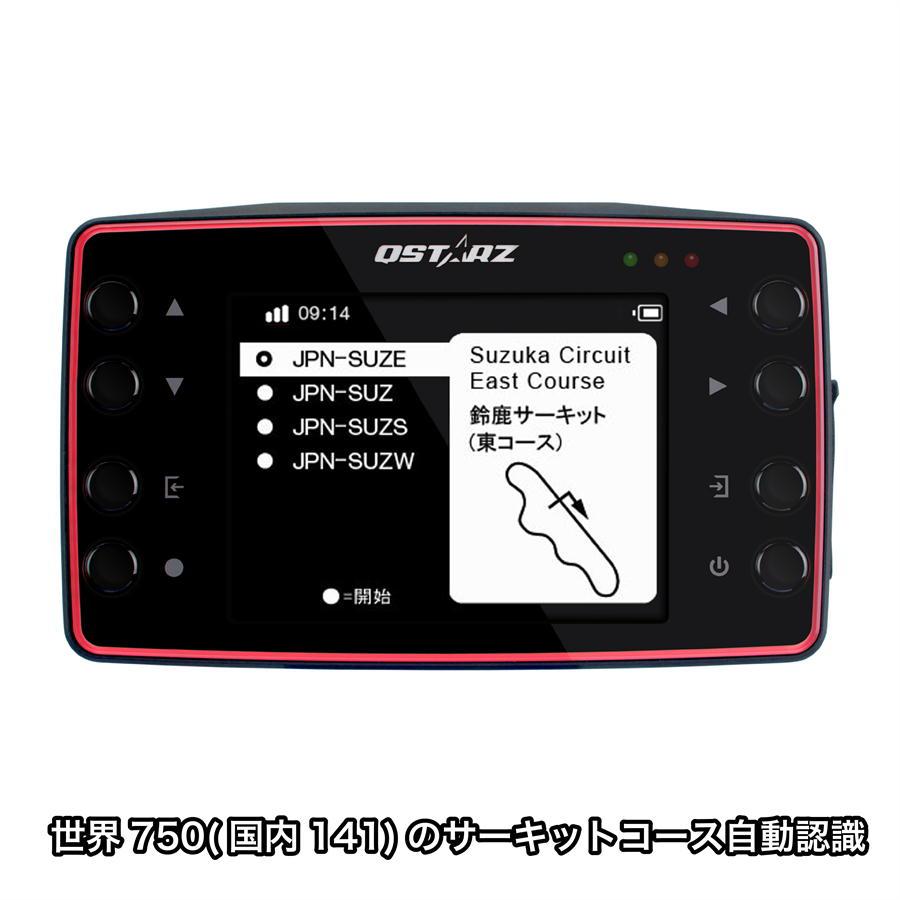 QSTARZ キュースターズ QSTARZ LT-8000S GPSラップタイマー Wi-Fi