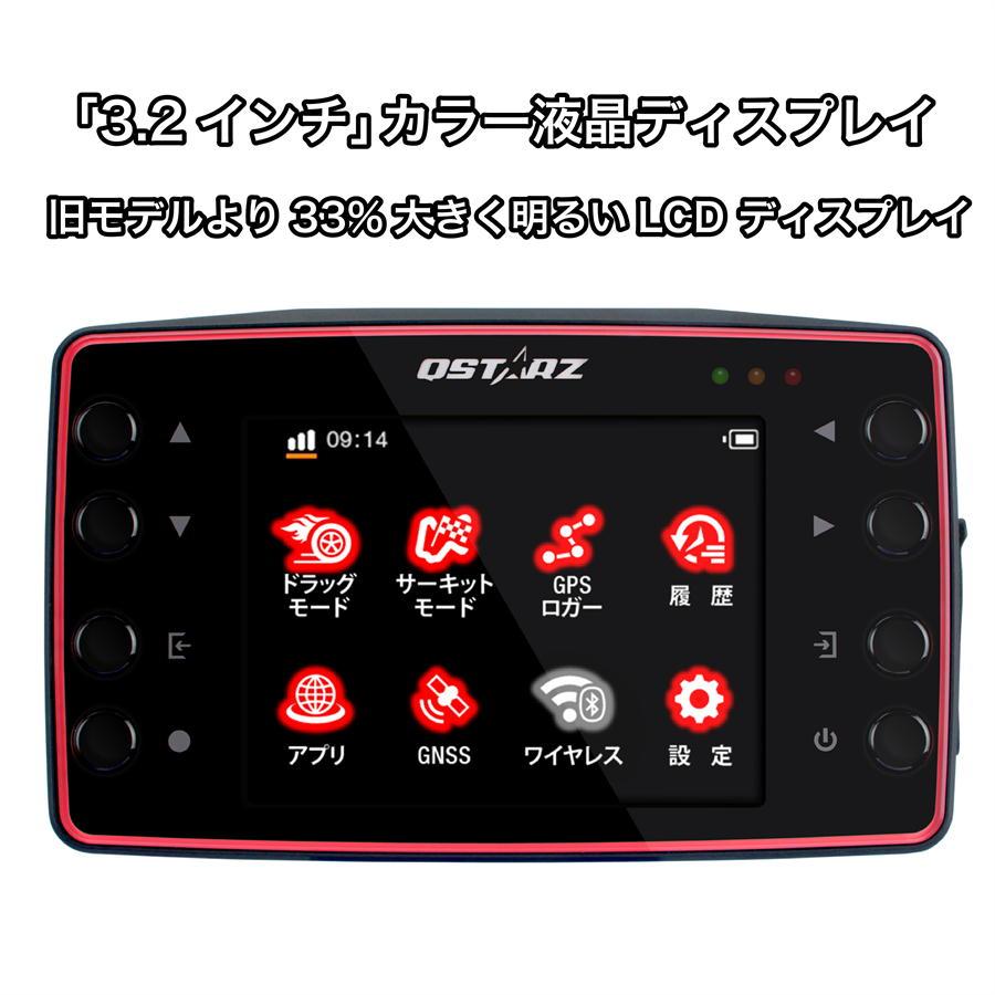 QSTARZ キュースターズ QSTARZ LT-8000S GPSラップタイマー Wi-Fi