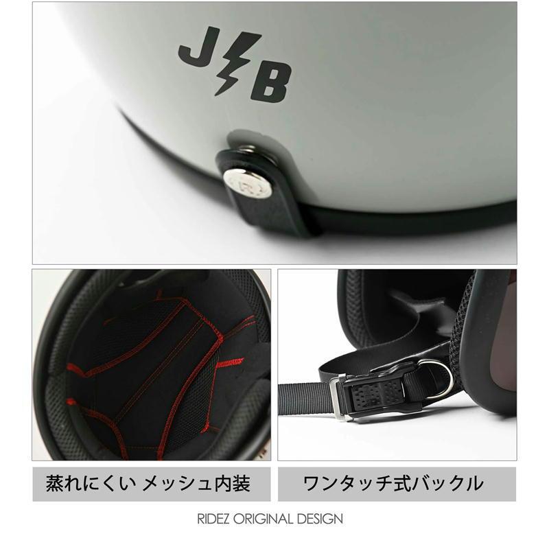 RIDEZ ライズ RIDEZ JB バイク用ジェットヘルメット DARKMOCHA 57