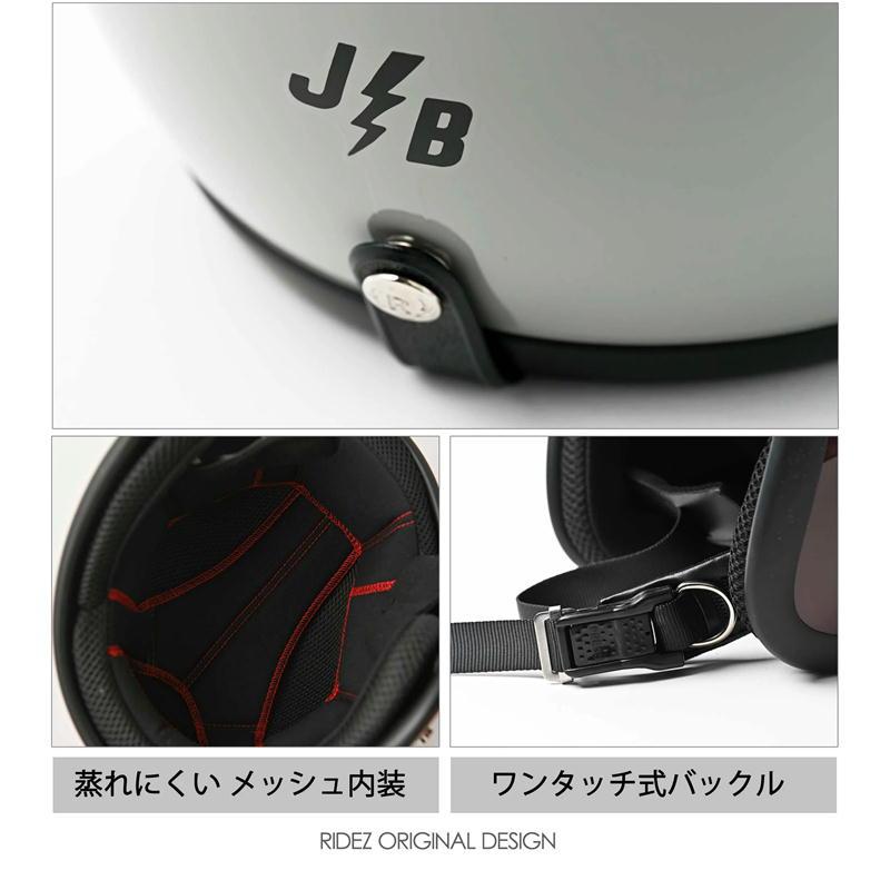 RIDEZ ライズ RIDEZ JB バイク用ジェットヘルメット FLYWHEEL BLACK 57