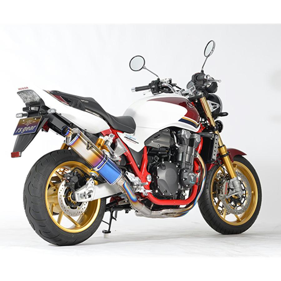 r's gear（アールズギア） r's gear CB1300SF/SB '21〜 (8BL) Final