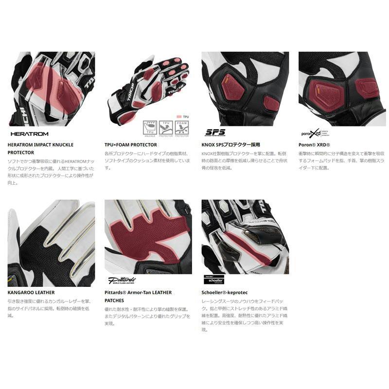 TAICHI RSタイチ NXT055 GP-EVO.R レーシンググローブ RED