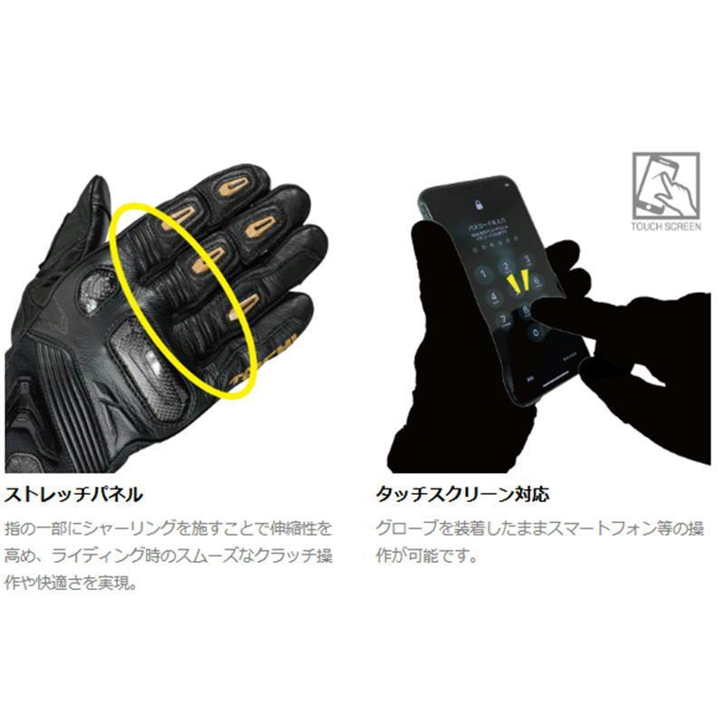 TAICHI RSタイチ バイク ウエア RST441 ラプター レザーグローブ WHITE