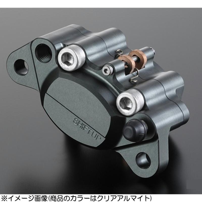 シフトアップ SHIFTUP ビレットキャリパー 2pods スモール for 160mm 