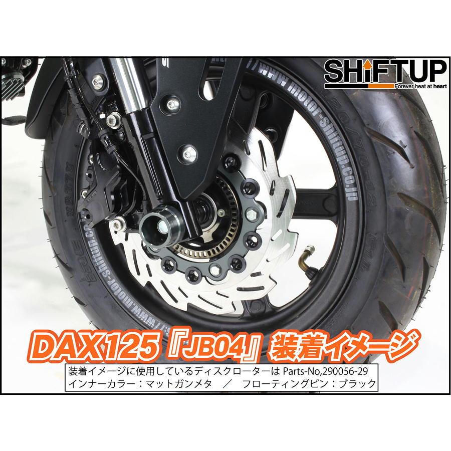 シフトアップ SHIFTUP バイク ブレーキ フロントウェーブディスク
