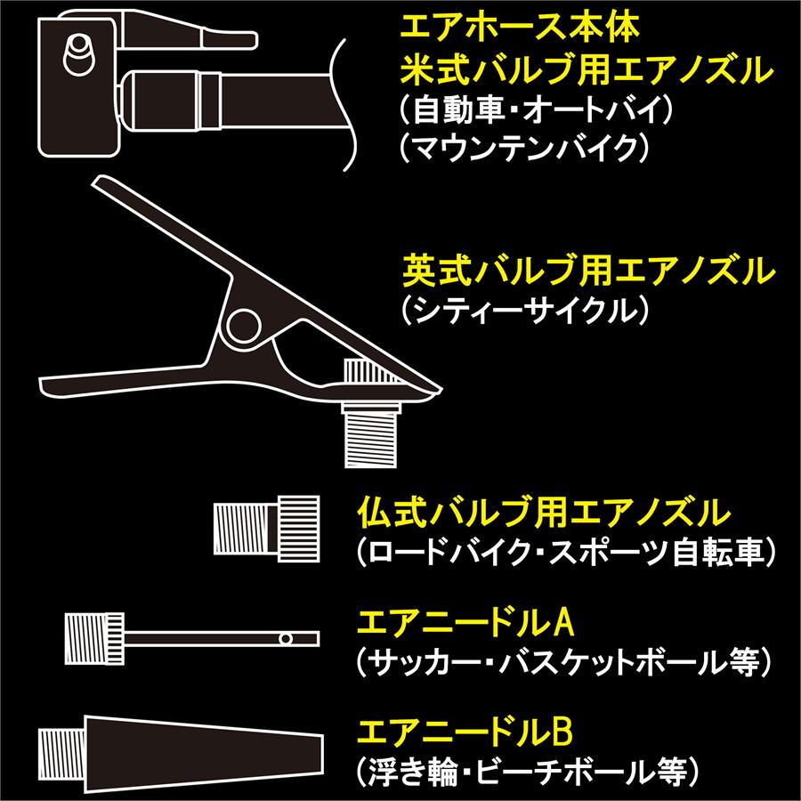 スペシャルパーツ武川 SP武川 バイク メンテナンス eエアーポンプ 電動