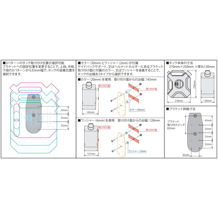 SP武川 ウォータータンクキット CT125専用 | スペシャルパーツ武川 | 03